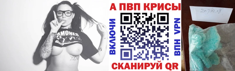 Все наркотики Соль-Илецк Альфа ПВП Меф мяу мяу Амфетамин Псилоцибиновые грибы МАРИХУАНА КОКАИН