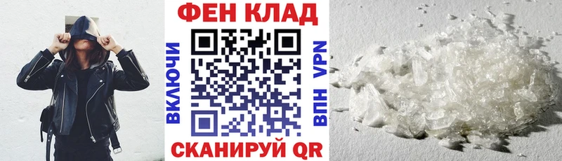 площадка клад  Соль-Илецк  Amphetamine 97%  MEGA ССЫЛКА 