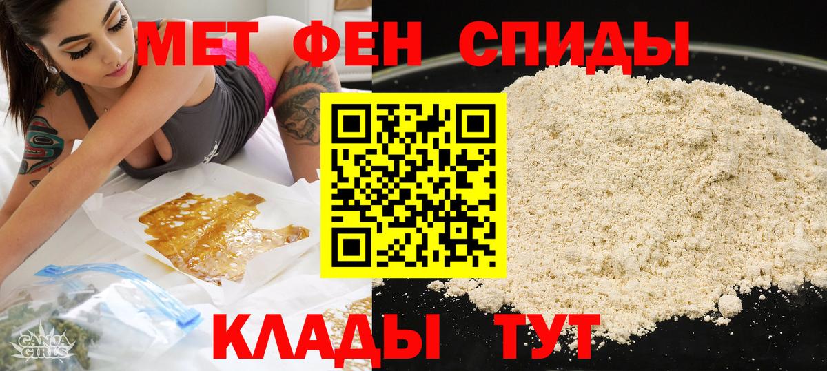 Amphetamine VHQ Соль-Илецк