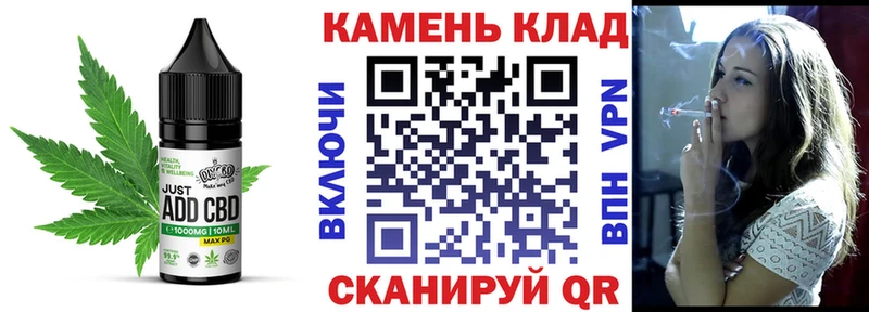 купить наркотик гидра онион Печенье с ТГК конопля Соль-Илецк