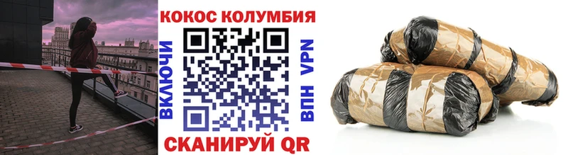 COCAIN 99%  Соль-Илецк 