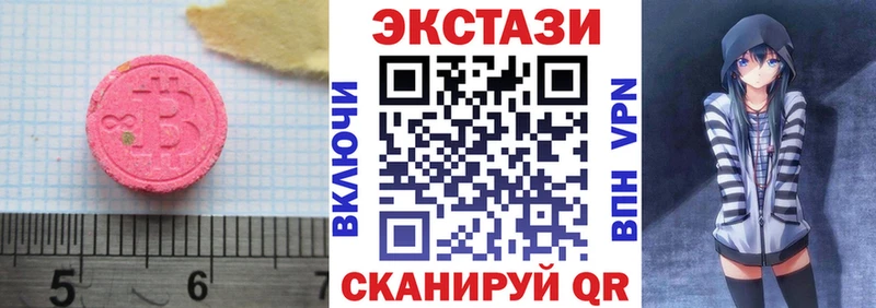 Экстази louis Vuitton  Соль-Илецк 