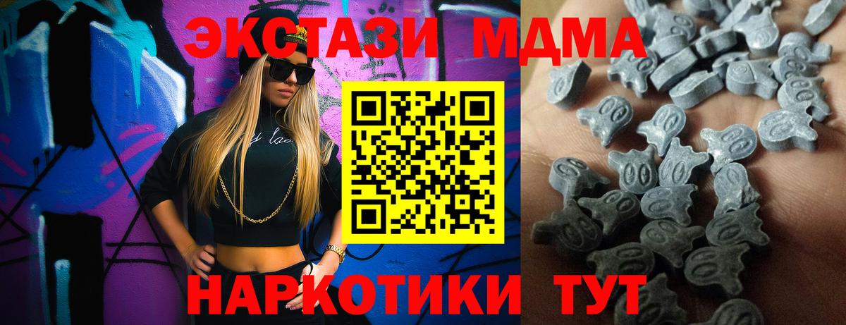 Кокаин  ГАШИШ  A PVP СОЛЬ кристаллы  Каннабис  Мефедрон   Героин  ГАШИШ  Вход с VPN  ЭКСТАЗИ  Соль-Илецк  Меф 