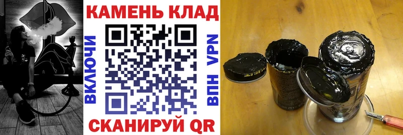 Гашиш Ice-O-Lator  Соль-Илецк 