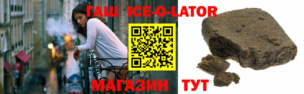 Гашиш hashish Соль-Илецк