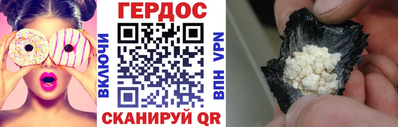 ГЕРОИН хмурый  магазин  наркотиков  Соль-Илецк 