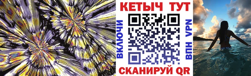 купить наркоту  Соль-Илецк  Кетамин VHQ 