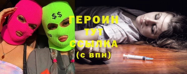 мдма Сосновка