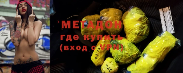 амф Зеленокумск