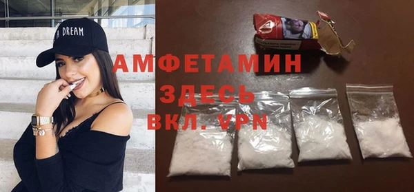стафф Сосновоборск