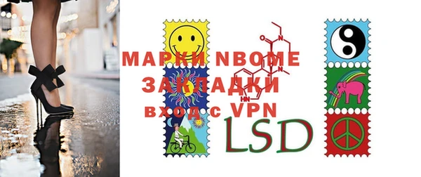 меф VHQ Зерноград