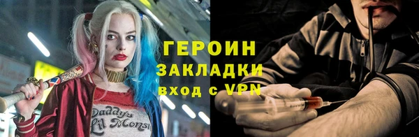 стафф Сосновоборск