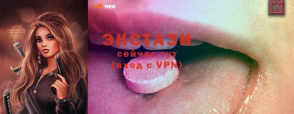 стафф Сосновоборск