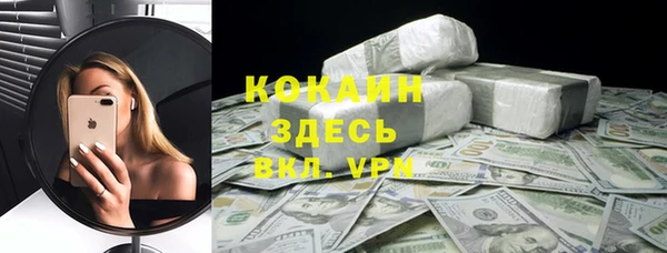 первитин Сосновый Бор