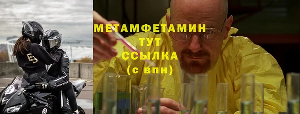 прущий лед Зеленодольск