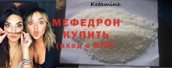 первитин Сосновый Бор