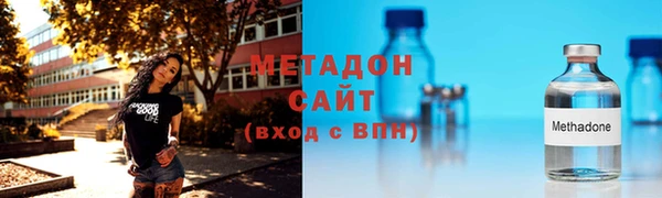 первитин Сосновый Бор