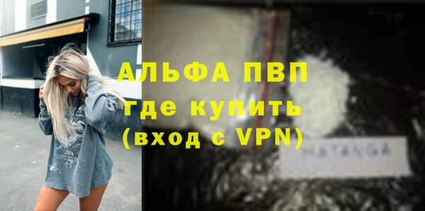 мдма Сосновка