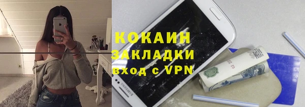 первитин Сосновый Бор