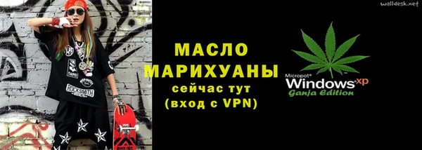 мдма Сосновка