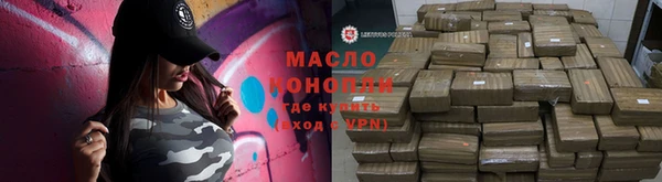 стафф Сосновоборск