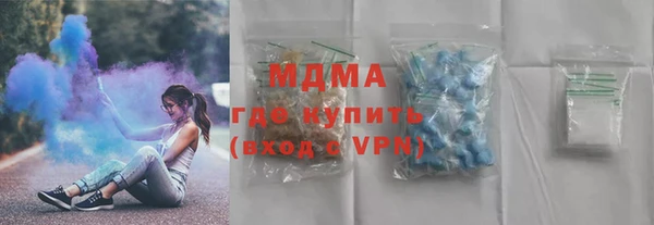 стафф Сосновоборск
