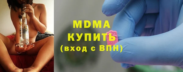 прущий лед Зеленодольск