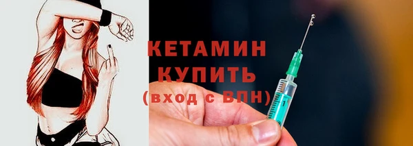 первитин Сосновый Бор