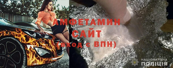 первитин Сосновый Бор