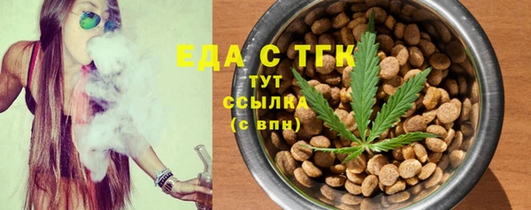 амф Зеленокумск