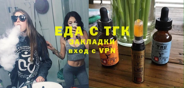 стафф Сосновоборск