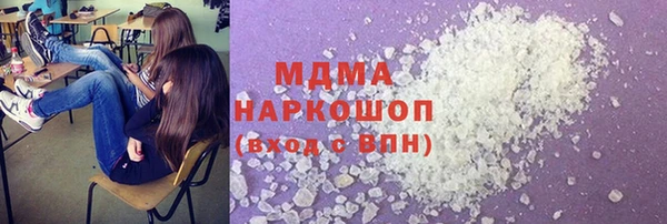 амф Зеленокумск