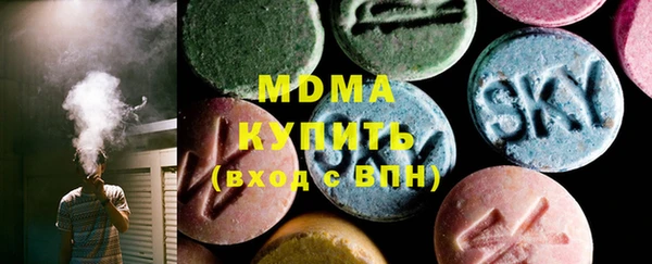 первитин Сосновый Бор