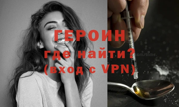 амф Зеленокумск