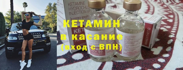 стафф Сосновоборск