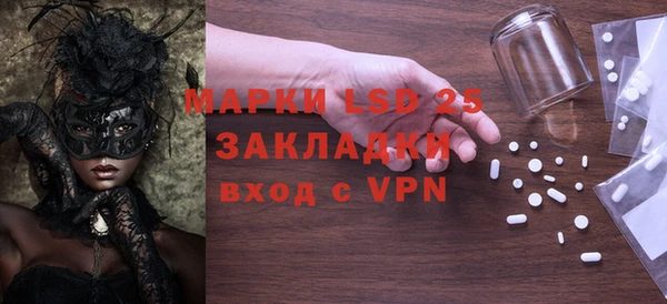 меф VHQ Зерноград