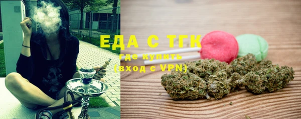 стафф Сосновоборск