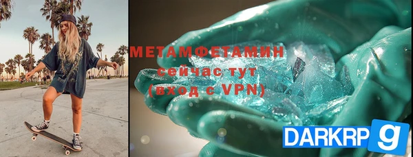 меф VHQ Зерноград