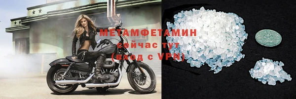 меф VHQ Зерноград