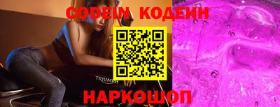 кокаин Ирбит
