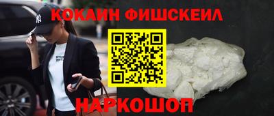 хмурый Изобильный