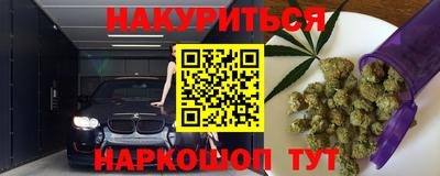 кокаин Ирбит