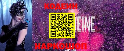 скорость Ипатово