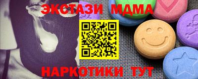 кокаин Ирбит