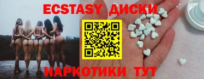 кокаин Ирбит