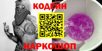 скорость Ипатово