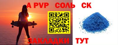 скорость Ипатово