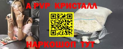 скорость Ипатово