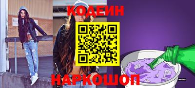 кокаин Ирбит