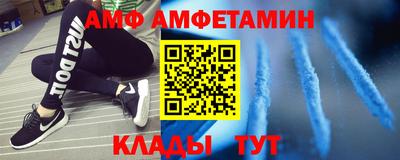 скорость Ипатово